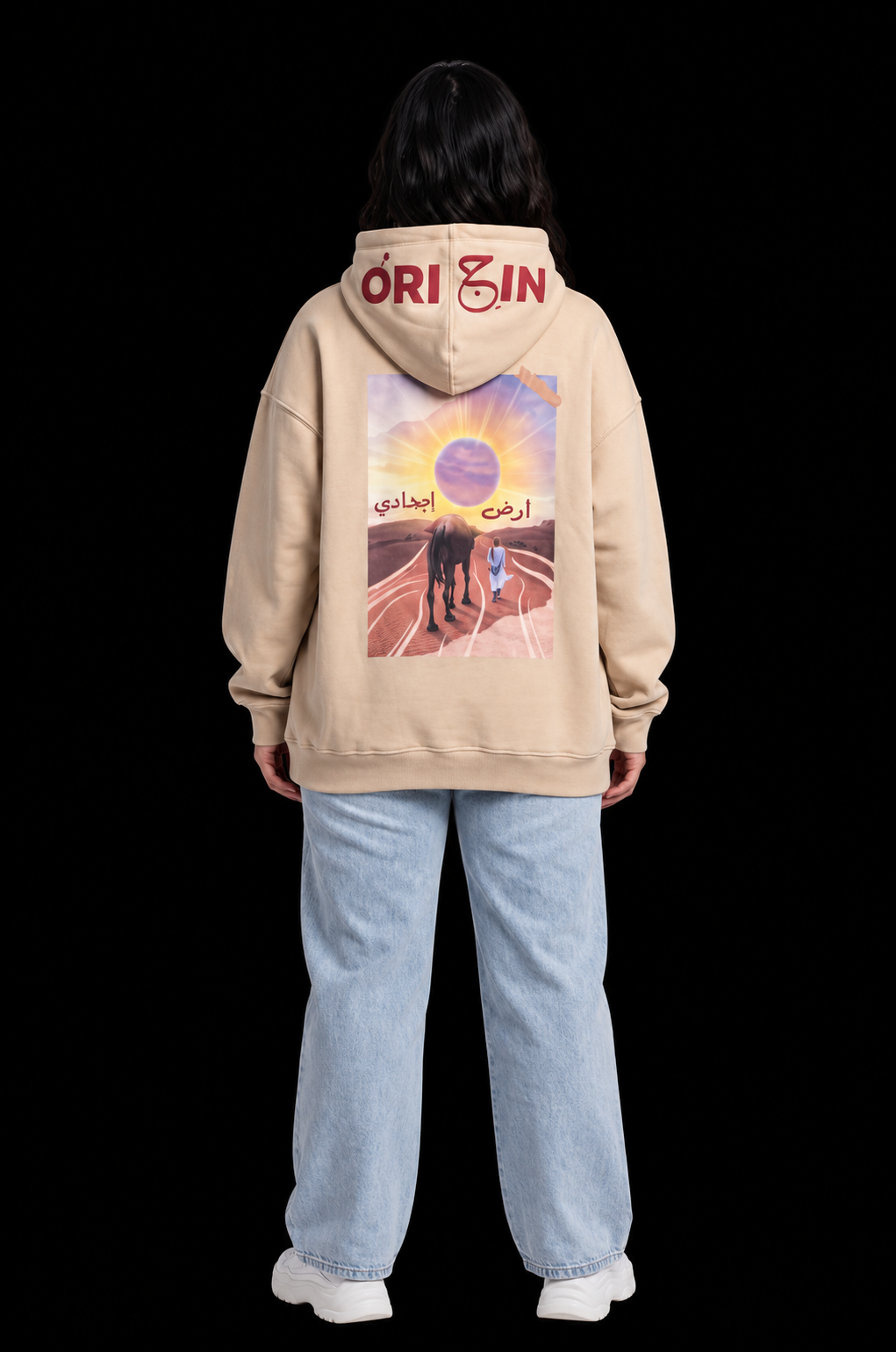 Ard Ajdaadi — Beige | Red Embroidery